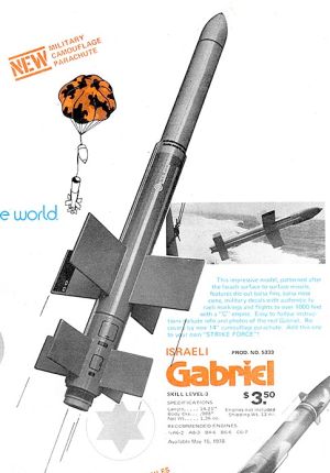 (Upscale) Centuri Israelie Gabriel